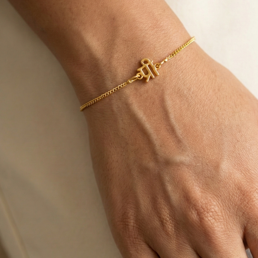 Custom Name Link Bracelet