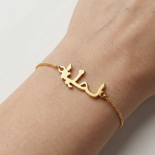 Handwritten Script Bracelet